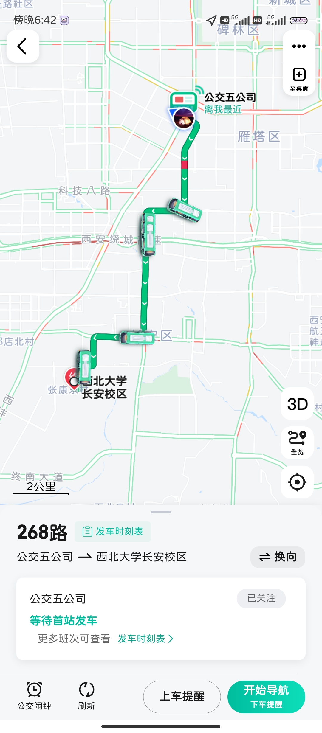 西安365路,城市脉动的见证者 西安365路,城市脉动的见证者
