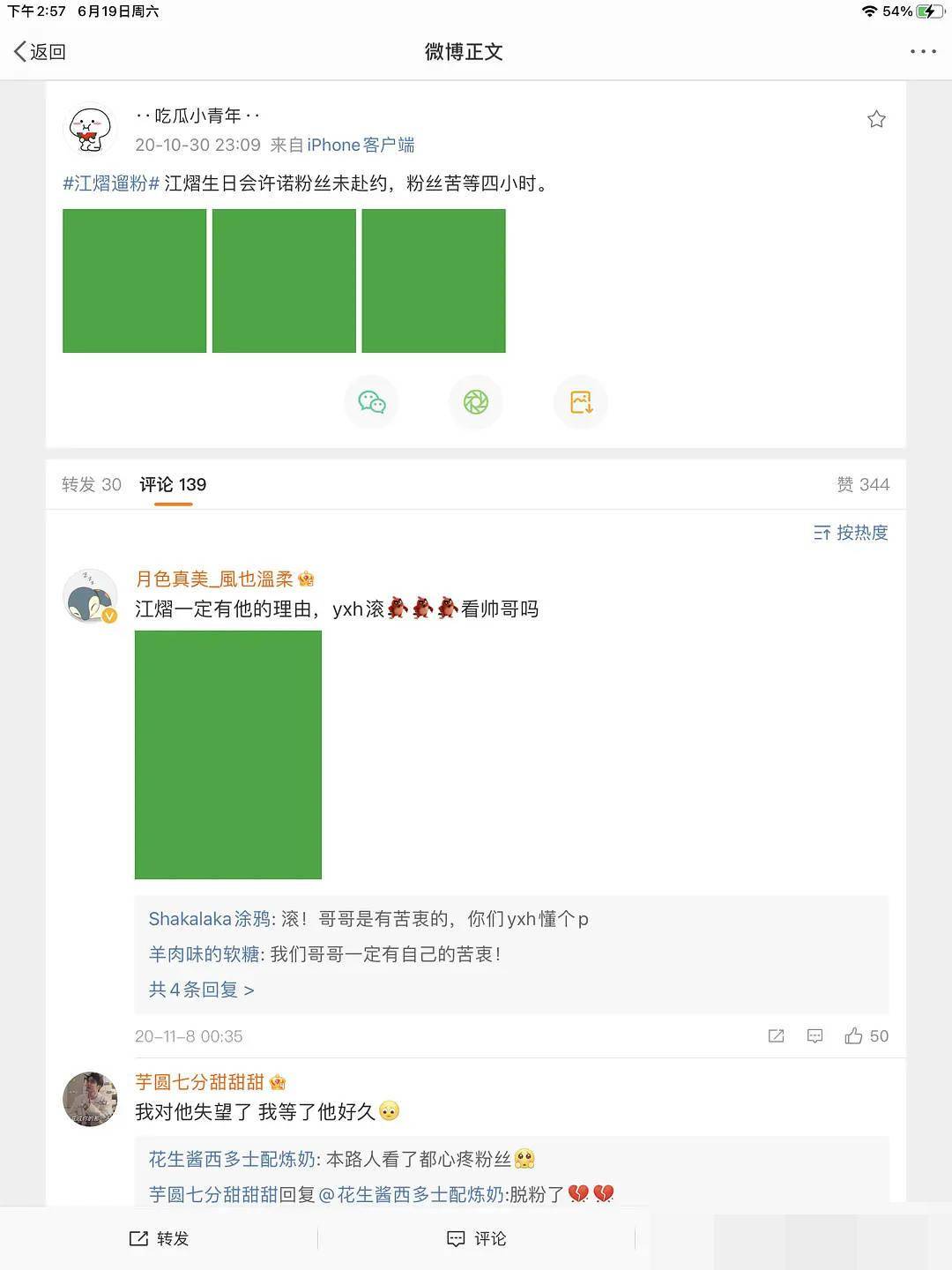 365天视频语录,生活的每日灵感与思考 365天视频语录,生活的每日灵感与思考